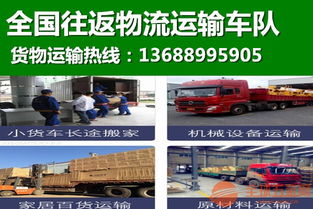 宜宾市筠连县专业物流解决方案 平板车出租、货运仓储一体化服务